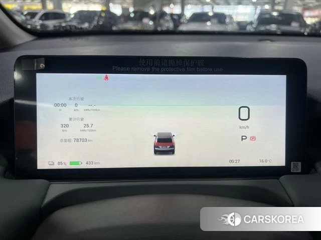 Aian AION Y id 3920682 из Китая 9