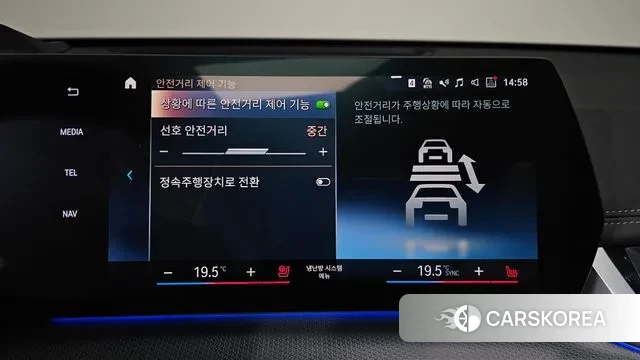 BMW X1 (U11) id 2905102 из Кореи 9