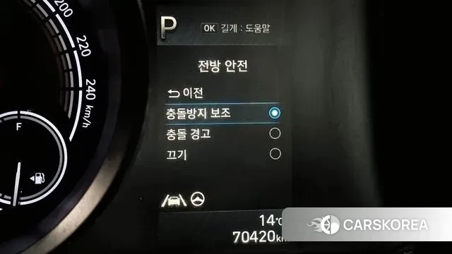 Hyundai Avante Hybrid (CN7) id 3421442 из Кореи 9