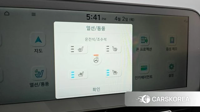 Hyundai Ionic 5 id 3878050 из Кореи 9