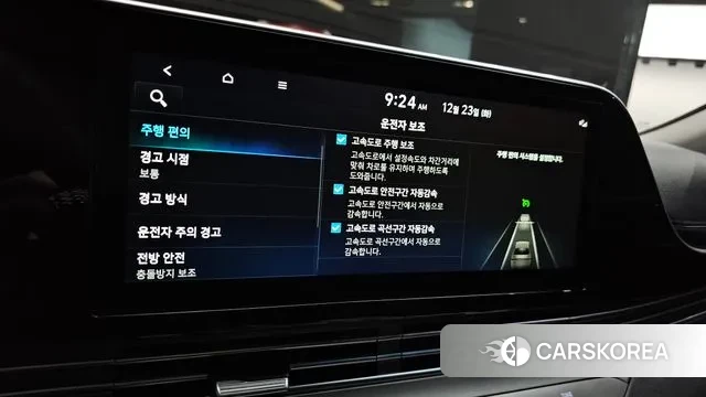 Hyundai The New Grandeur IG Hybrid id 3508602 из Кореи 9