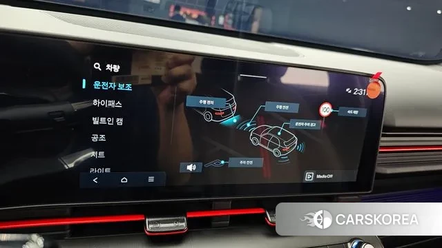 Hyundai Kona (SX2) id 3079809 из Кореи 9