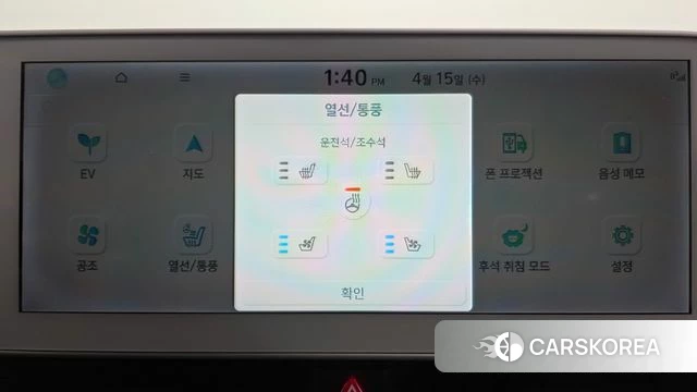 Hyundai Ionic 5 id 3941264 из Кореи 9