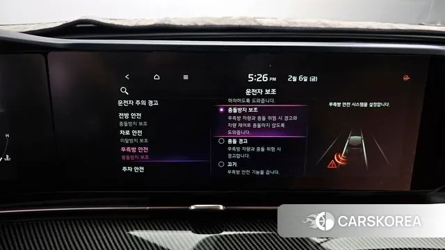 Kia Carnival 4th generation id 3665894 из Кореи 9