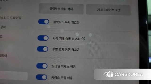 Tesla Model Y id 4710833 из Кореи 9