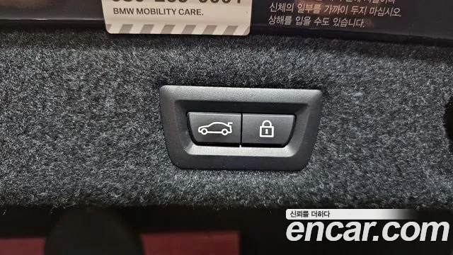 BMW 5 Series (G30) id 2945839 из Кореи 9