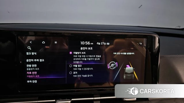 Kia Carnival 4th generation id 4223264 из Кореи 9