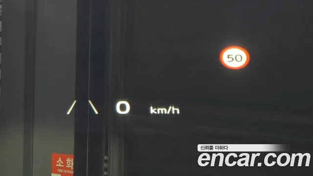 Kia EV6 id 2788488 из Кореи 9