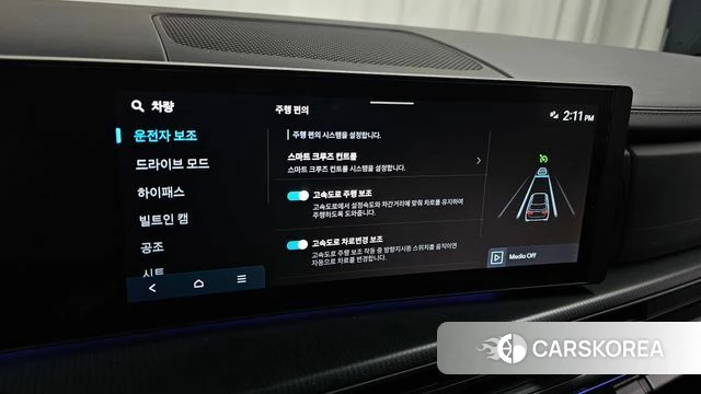 Hyundai Santa Fe (MX5) id 3934060 из Кореи 9