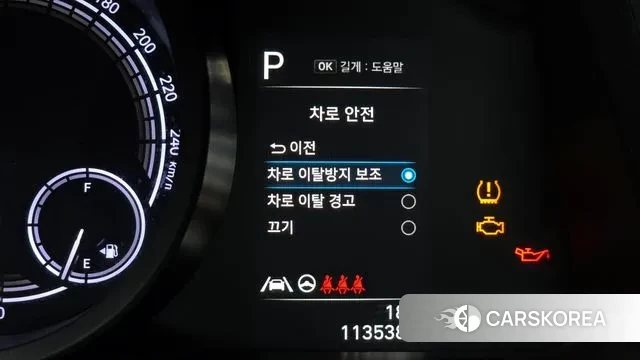 Hyundai Avante Hybrid (CN7) id 3361179 из Кореи 9