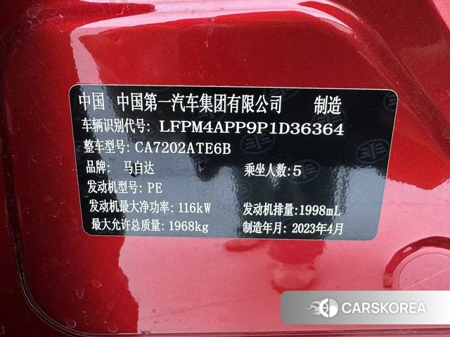 Mazda CX-4 id 4291199 из Китая 9