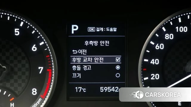 Hyundai The New Avante AD id 3911577 из Кореи 9