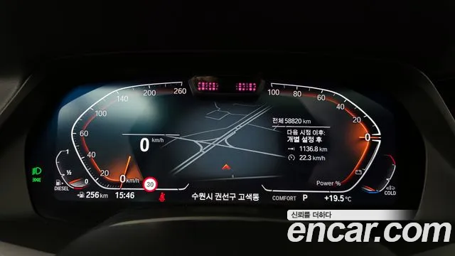 BMW X5 (G05) id 2673247 из Кореи 9