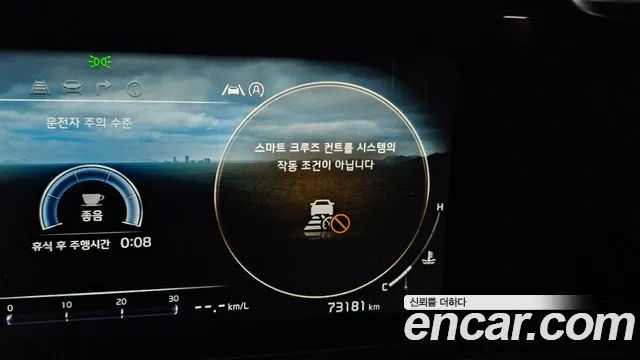 Kia Carnival 4th generation id 2706094 из Кореи 9