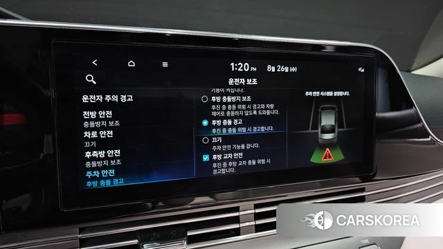 Hyundai The New Grandeur IG id 4740676 из Кореи 9