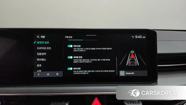 Kia The New K5 Hybrid 3rd generation id 4516078 из Кореи 9