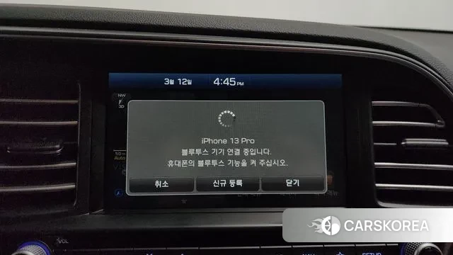 Hyundai The New Avante AD id 3778816 из Кореи 9