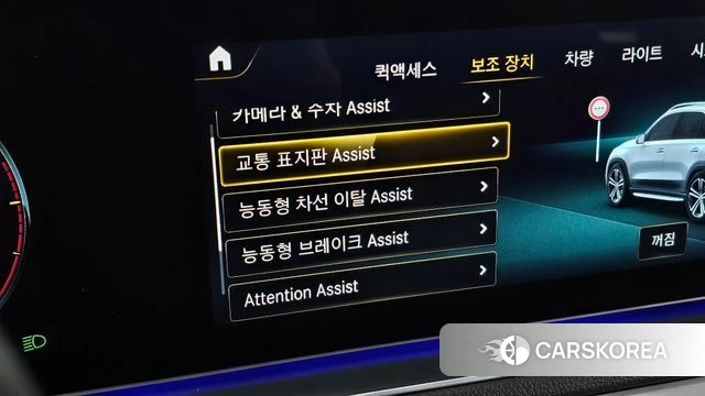 Mercedes-Benz GLE-Class W167 id 4180220 из Кореи 9