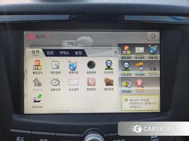 Ssangyong Tivoli Armor id 3612778 из Кореи 9