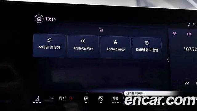 Ford Mustang 7th Generation id 2919808 из Кореи 9