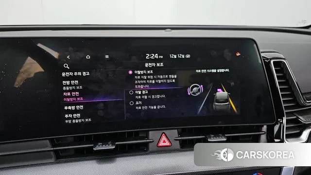 Kia Sportage 5th Generation Hybrid id 3473187 из Кореи 9