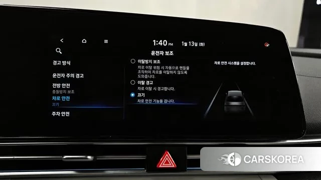 Hyundai Avante (CN7) id 3578079 из Кореи 9