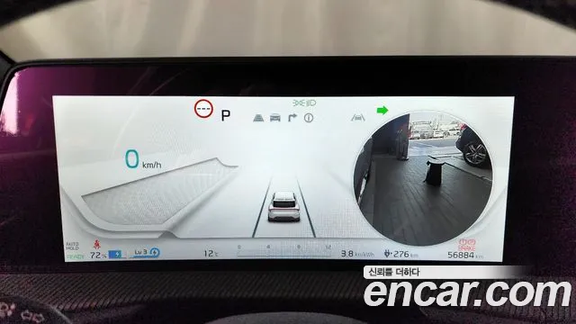 Kia EV6 id 2575964 из Кореи 9