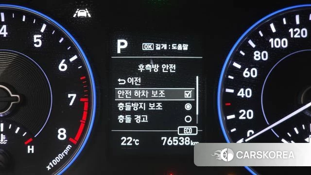 Hyundai Palisade id 4429722 из Кореи 9