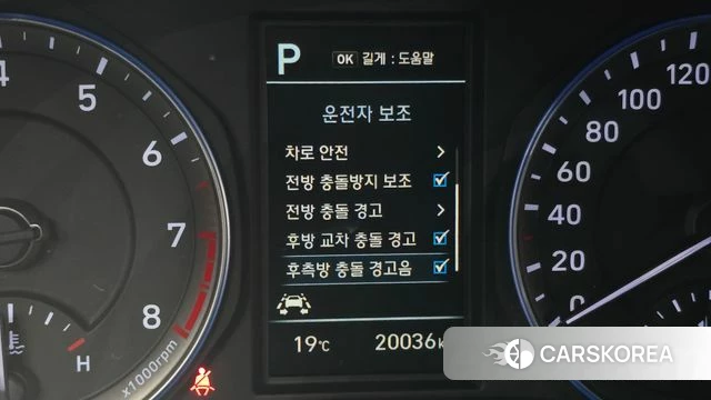 Hyundai Kona id 4356329 из Кореи 9
