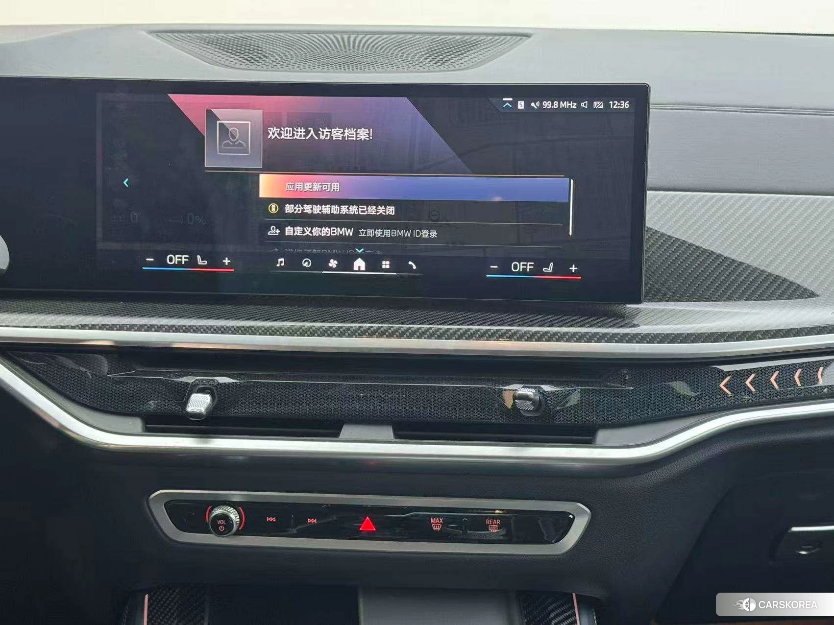 BMW X5 id 4452373 из Китая 9