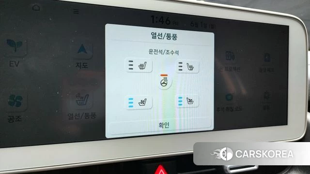 Hyundai Ionic 5 id 4395153 из Кореи 9