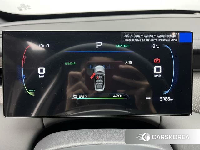 BYD Qin PLUS EV id 4198837 из Китая 9