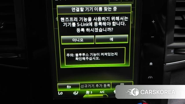 Renault Korea (Samsung) The New QM6 id 4362994 из Кореи 9