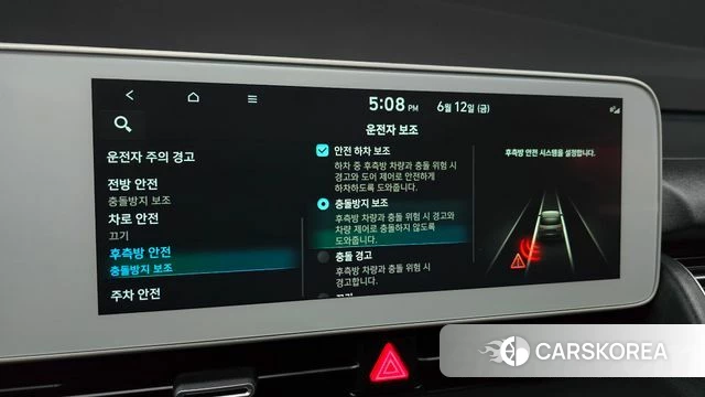 Hyundai Ionic 5 id 4444683 из Кореи 9