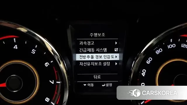 Ssangyong Tivoli Armor id 3239205 из Кореи 9