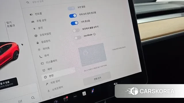 Tesla Model 3 id 3459428 из Кореи 9