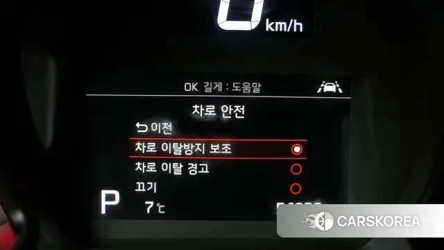 Kia The New Ray id 3524731 из Кореи 9