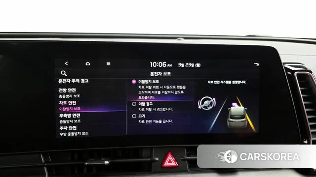 Kia Sportage 5th Generation id 3827212 из Кореи 9