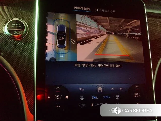 Mercedes-Benz CLE-Class C236 id 3618966 из Кореи 9