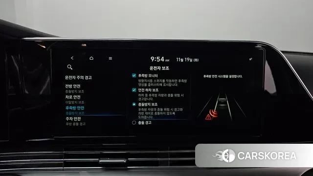 Hyundai The New Grandeur IG id 2886405 из Кореи 9