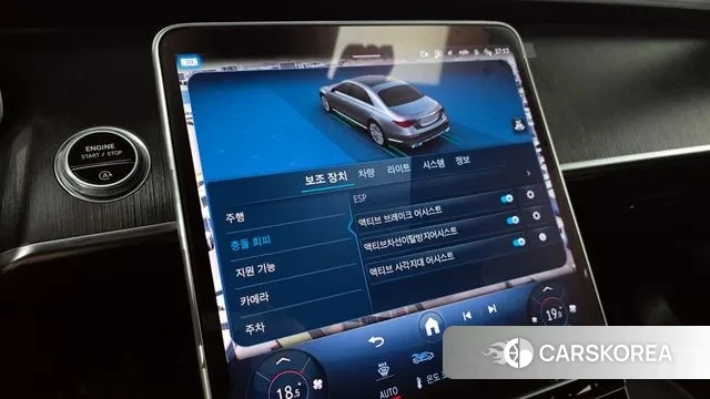 Mercedes-Benz S-Class W223 id 2989738 из Кореи 9