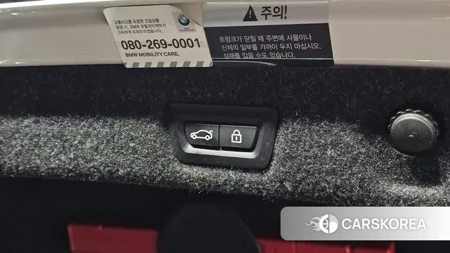 BMW 5 Series (G30) id 3666405 из Кореи 9