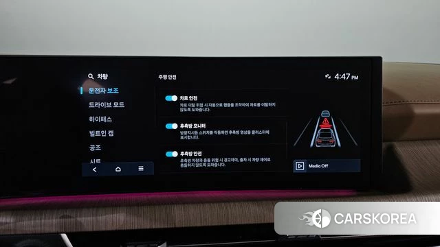 Hyundai Sonata D Edge (DN8) id 3811536 из Кореи 9