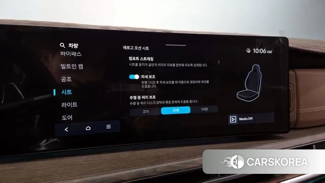 Hyundai Santa Fe (MX5) id 3327739 из Кореи 9