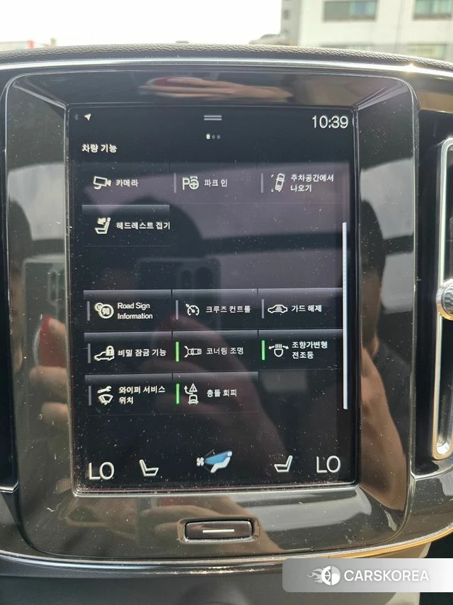 Volvo XC40 id 4396512 из Кореи 9