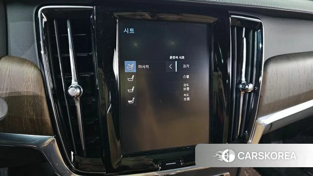 Volvo V90 Cross-Country id 4632362 из Кореи 9