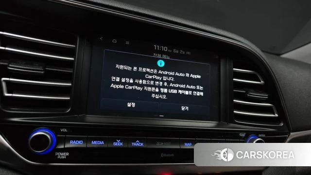 Hyundai The New Avante AD id 4403447 из Кореи 9