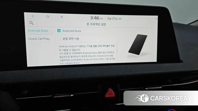 Kia EV6 id 4505758 из Кореи 9