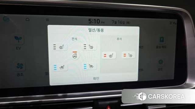 Hyundai Ionic 6 id 4590558 из Кореи 9
