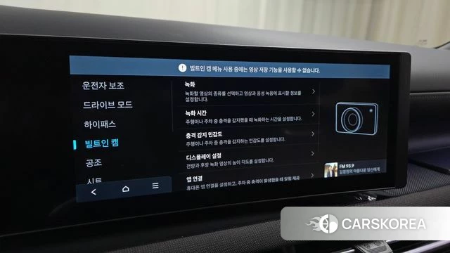 Hyundai The New Tucson (NX4) id 3939795 из Кореи 9